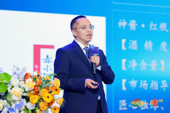 周军:赤水河,做未来10年被人喜爱的白酒知名品牌