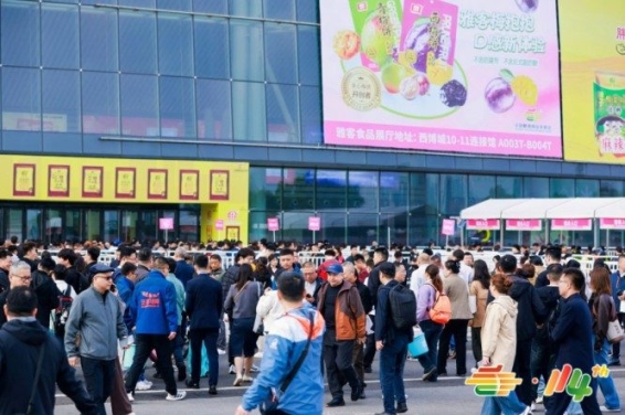 餐饮供应链企业2026南京秋糖展位报名:完整步骤手册