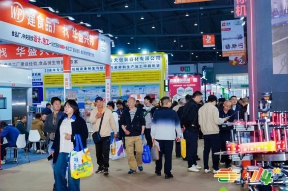 2026南京秋糖茶企展位申请实战全攻略:从准备到参展完整流程