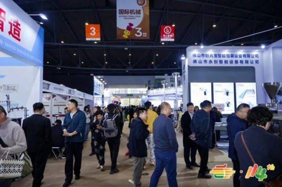 2026南京秋糖展位报名：食品机械企业从签约到布展完整流程