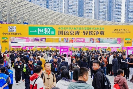 白酒啤酒企业注意细则:2026南京秋糖展位预定资质要求