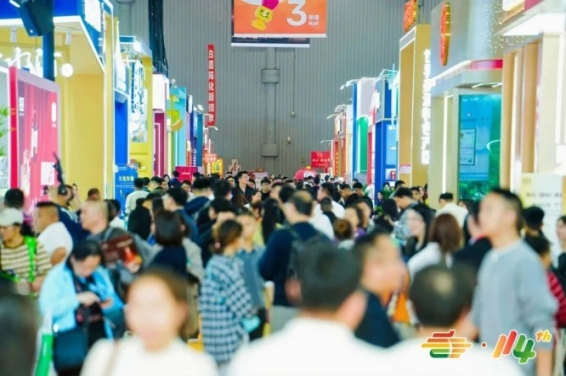2026南京秋糖1号馆不同展位类型适配不同规模调味品企业的选择建议