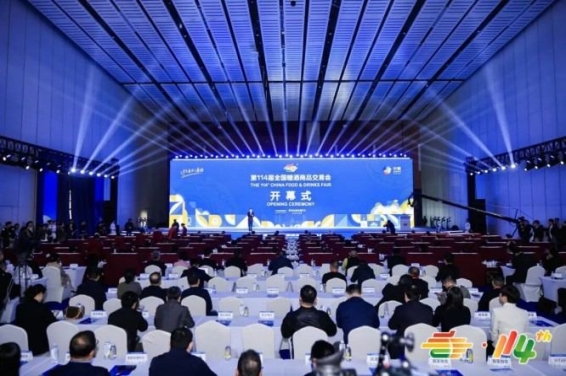 收藏备用!2026南京秋糖进口食品展位申请全套手续