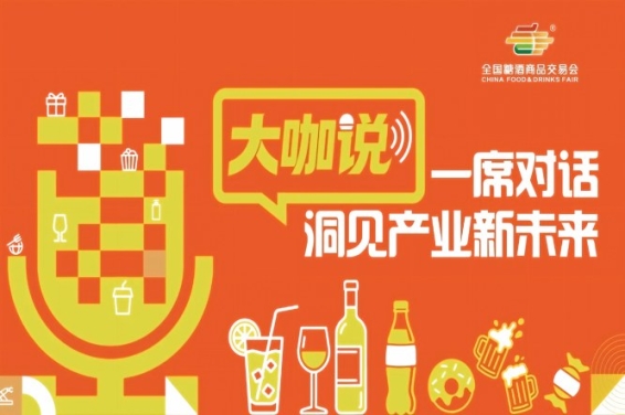 春糖试水温，秋糖捞大鱼，青食大咖直言秋糖锁单为王
